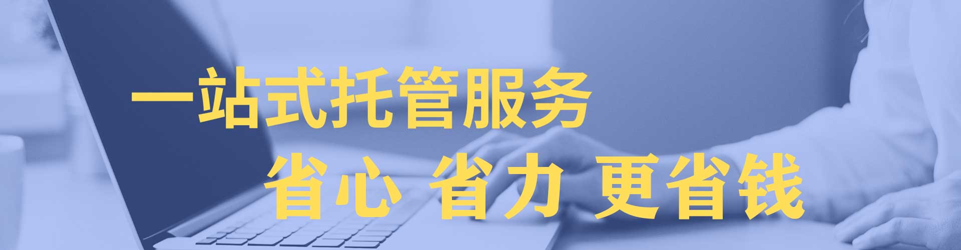察雅百度推广
